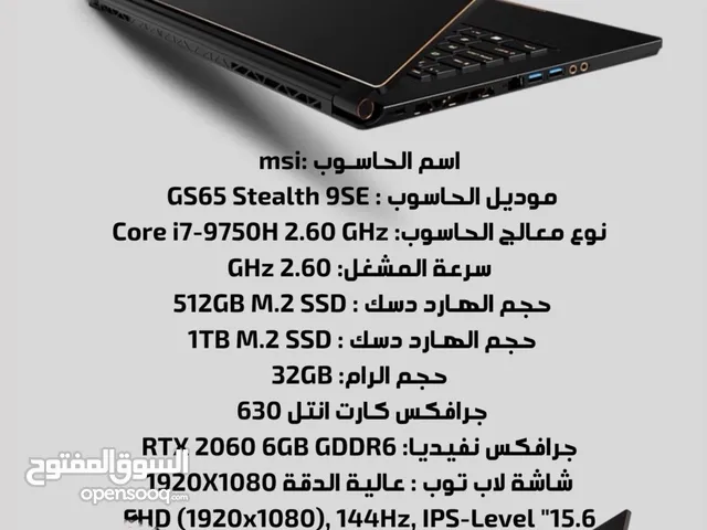 لابتوب msi