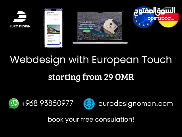 Professional Website Design – From Just 29 OMR