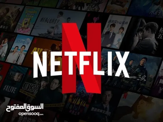 Netflix Accounts and Characters for Sale in Central Governorate