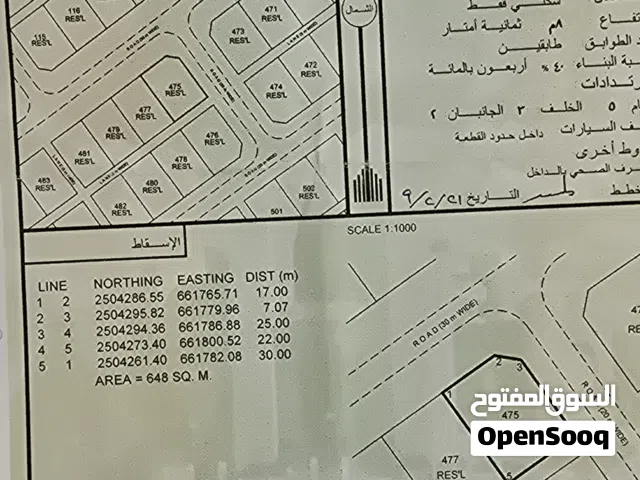 ارض للبيع في إبراء الفليج 5