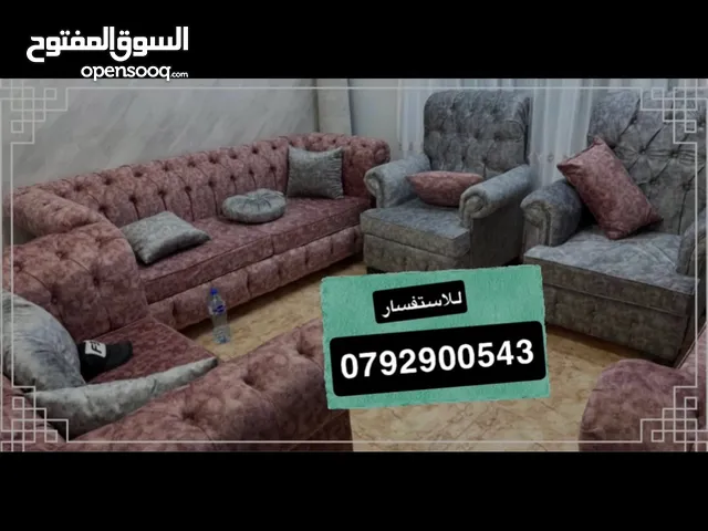 كنب فخم للبيع
