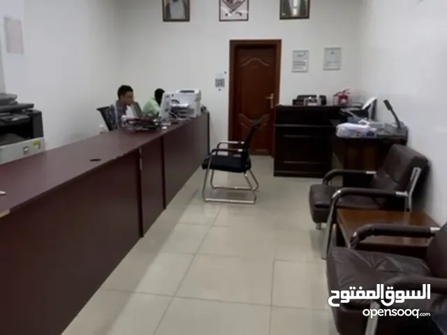مكتب طباعة