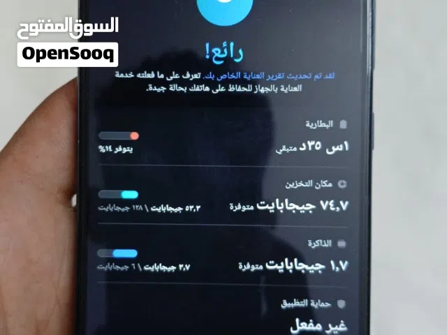 Samsung Galaxy A51 128 GB in Assiut
