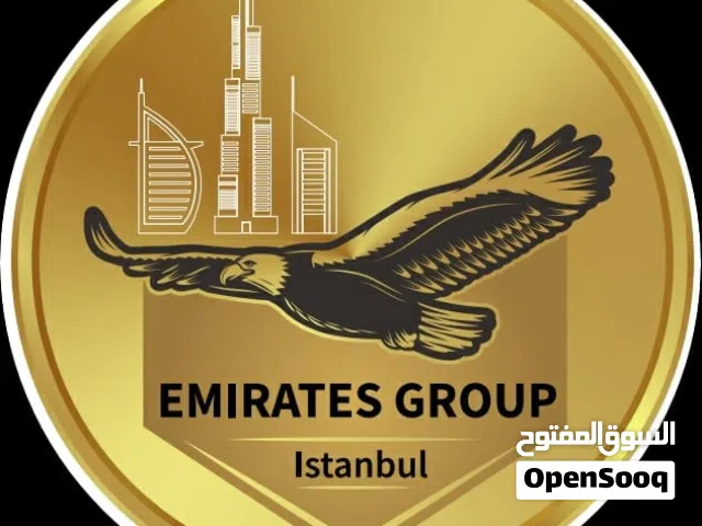 مجموعة الإمارات استنبول Emirates group İstanbul