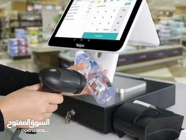 تخفيض منظومة للمحلات والانشطة التجارية