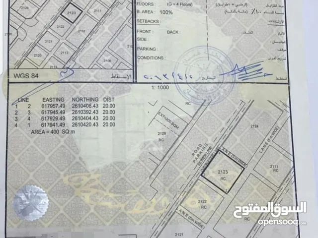 Commercial Land for Sale in Muscat Al Khoud