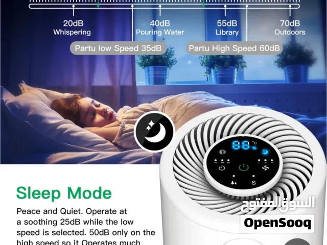 جهاز تنقية الهواء