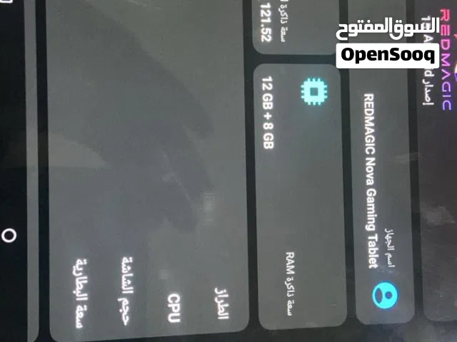 Others Not Defined 128 GB in Muscat