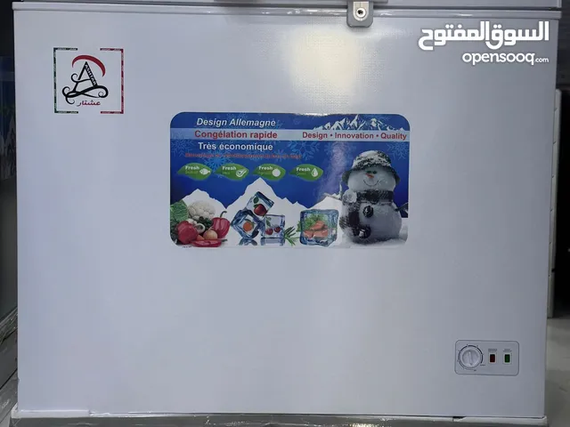 مجمدة عشتار 12 قدم وًتوصيل مجاني