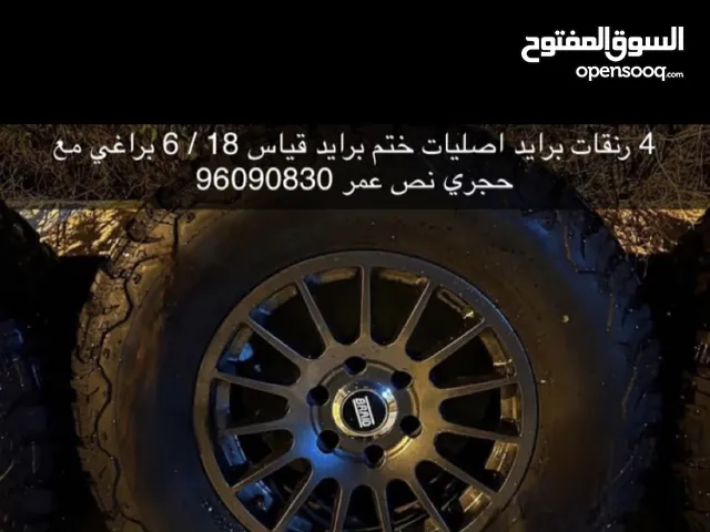 رنقات برايد