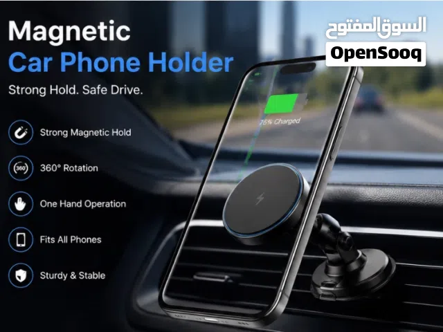 ستاند مغناطيسي قوي للسيارة مع شحن لاسلكي – مناسب لجميع هواتف iPhone وSamsung