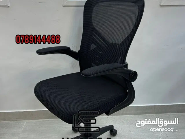 كرسي مكتب مريح مع دعم قطني وأذرع قابلة للطي للمنزل والمكتب وقابل للدوران 360 درجة