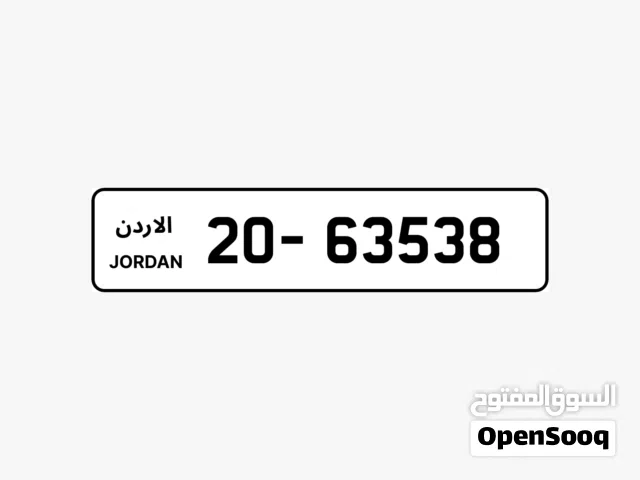 نمره. مميزه بسعر مغري
