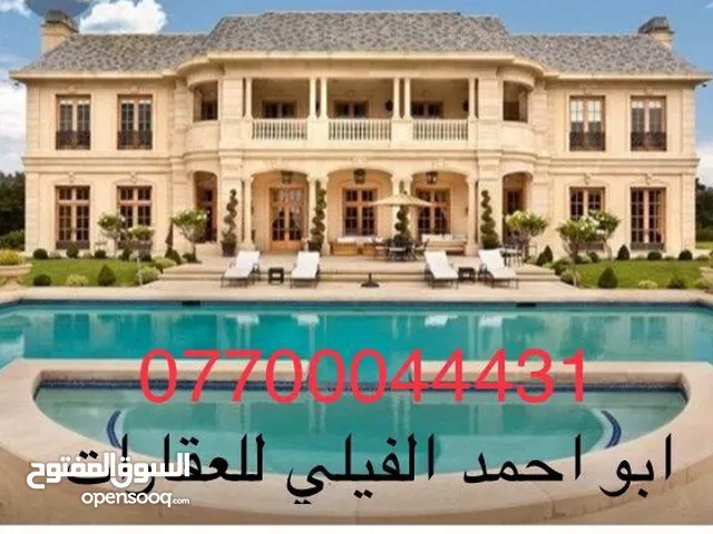 سوبر ماركت مع فرن للبيع في زيونه