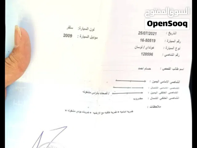 2009 هيونداي توسان GL