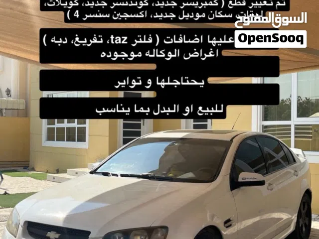 شفرليت لومينا6V