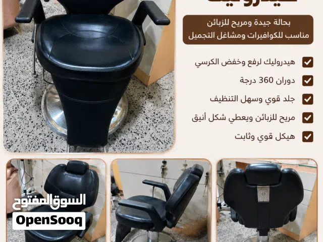 البيع مستعجل الجاد يدخل خاص
