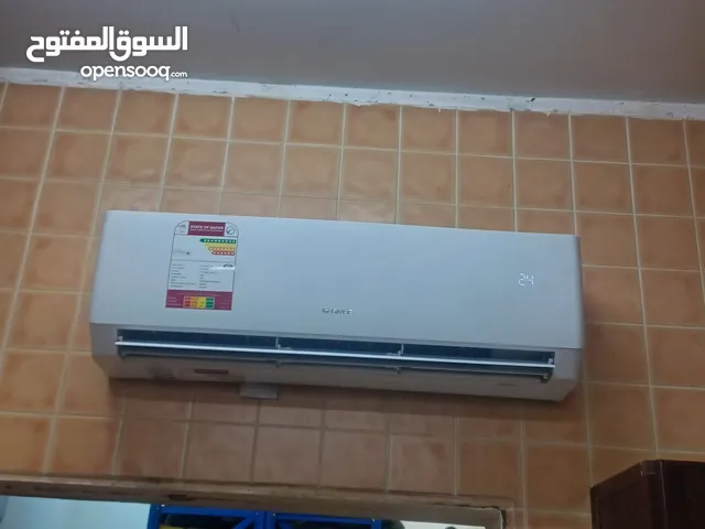 gree split air condition model 2020