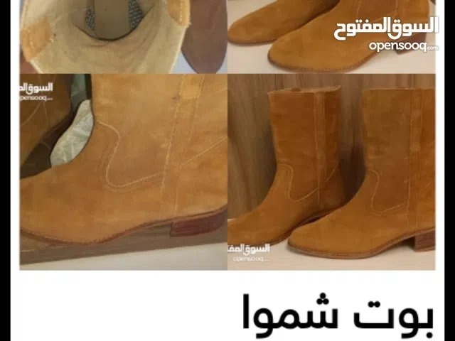 بوت شموا اصلي