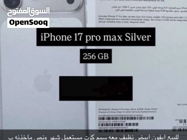 ايفون 17 برو مكس نظيف