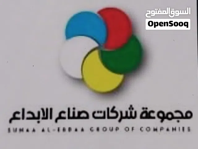 بناية للبيع او للايجار مساحة 2500 م جديدة في الدورة