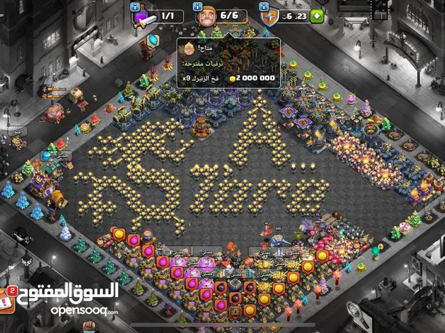 Clash of Clans Accounts and Characters for Sale in Muharraq