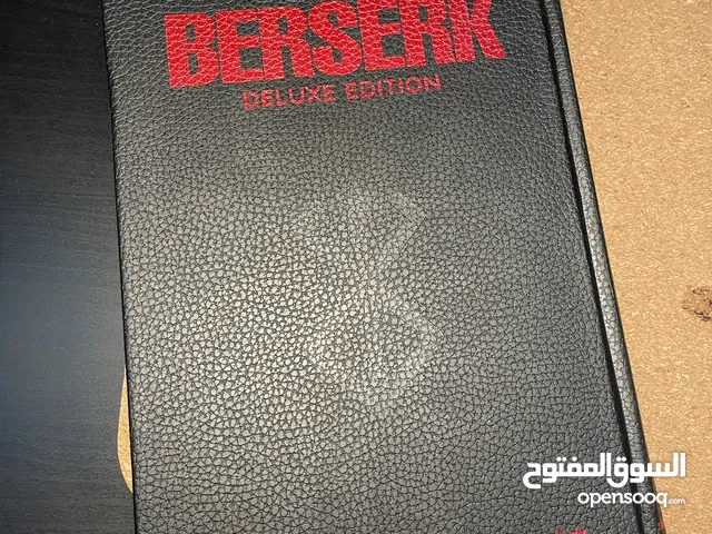 Berserk manga مانجا بيرسرك