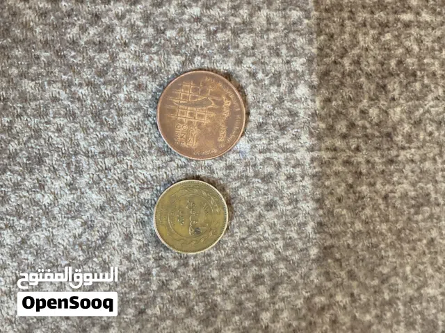عملة نصف قرش و قرش