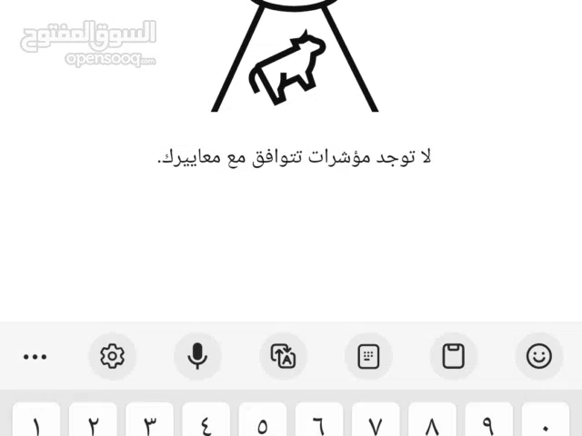 مخزن للبيع او للايجار