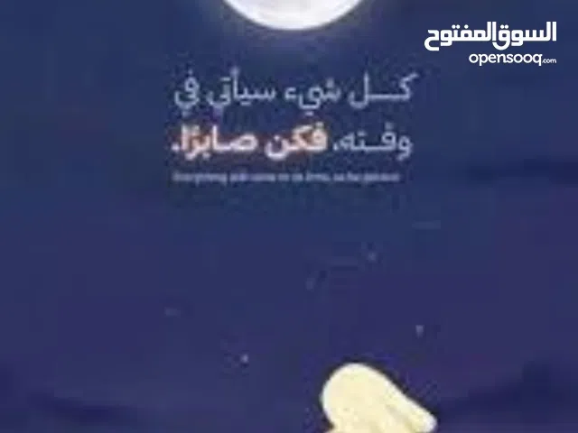 نور