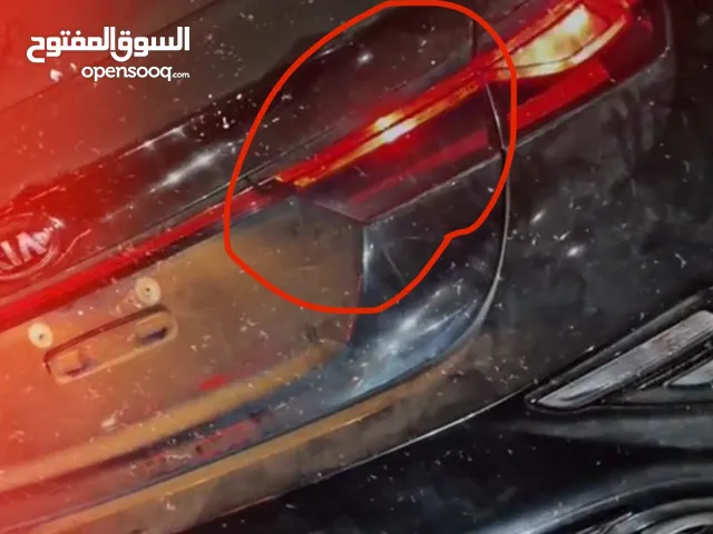 سطبات كوفني كيا سيـراتو 2022 الدار