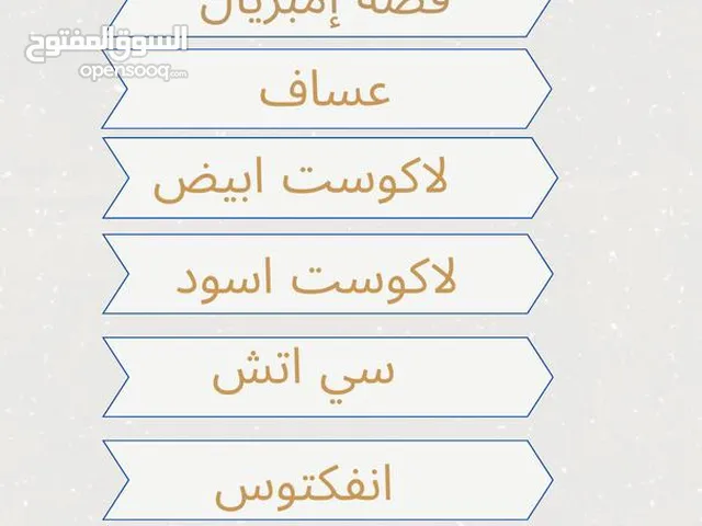 خلطات عطور عالمية فوائحة وثابتة