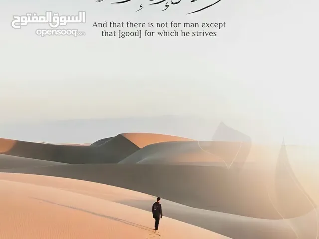مها محمد عرفه