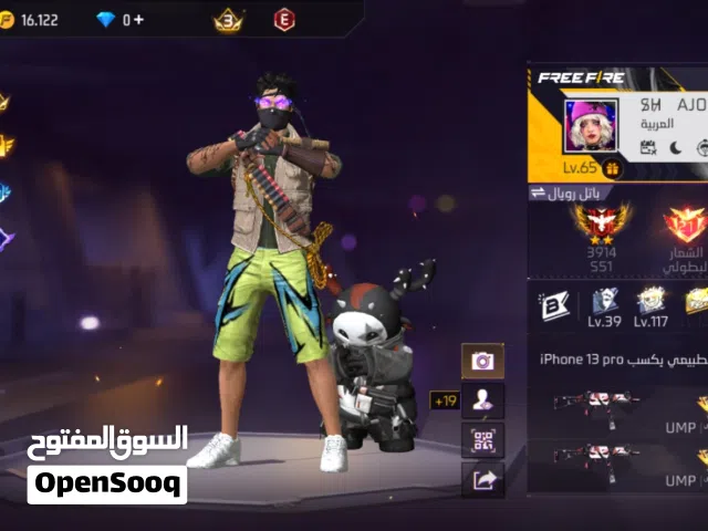 فري فاير لفل 65 السعر 27
