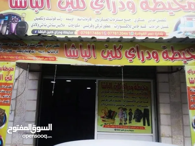 80 m2 Shops for Sale in Jerash Other
