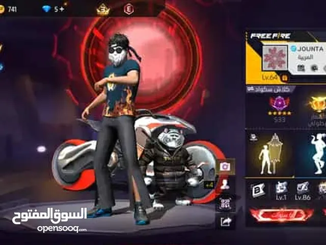 Free Fire Accounts and Characters for Sale in Ben Arous