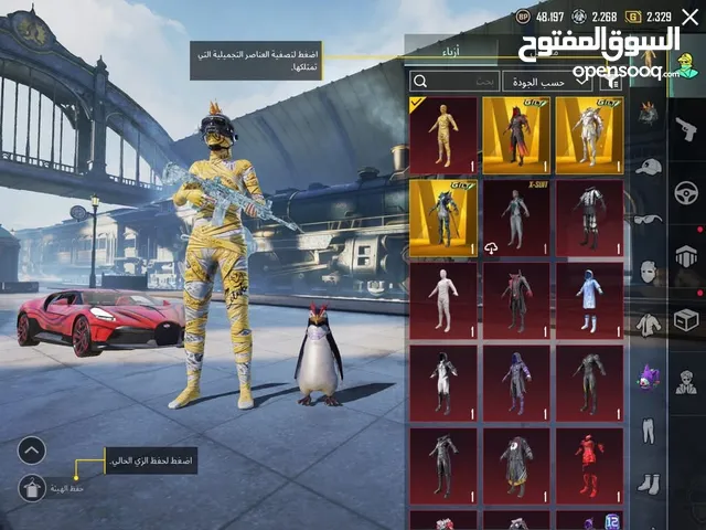 حساب ببجي للبيع او للبدل مع فرقيه الحساب بصلا علا نبي مصروف علي و بيعتي مخسر بس الله يطرح البركه 70