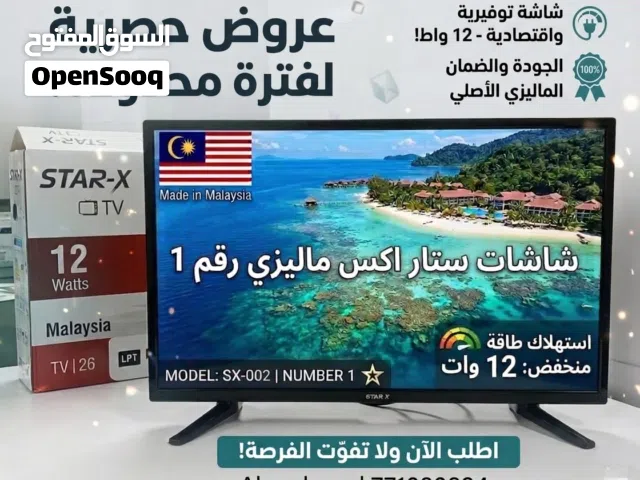 شاشات 26 بوصة lED ستار اكس ماليزي 12 وات وكالة معاء كرت ضمان سنة من اي خلل مصنعي ثلاثيةالابعاد اي تس