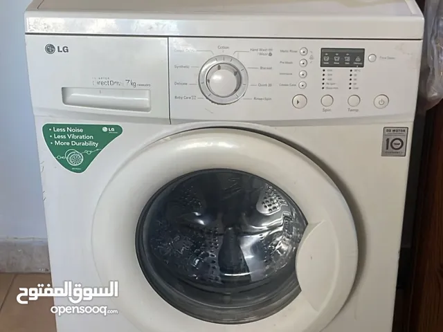 غساله LG 7 كيلو