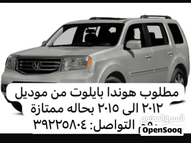 2013 Honda Pilot Touring AWD