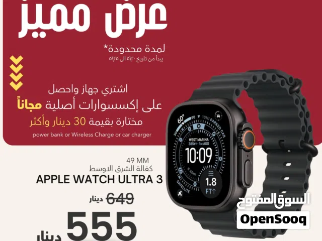 APPLE WATCH ULTRA 3 (49MM) NEW / ابل واتش الترا 3 جديده كفاله الوكيل الرسمي + فليك موبايل 5 سنوات