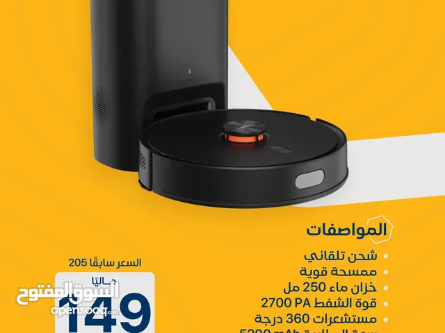 مكنسة وممسحة شاومي الروبوتية Lydsto R1