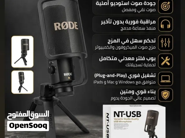 مايك رود إحترافي مستعمل حال الجديد