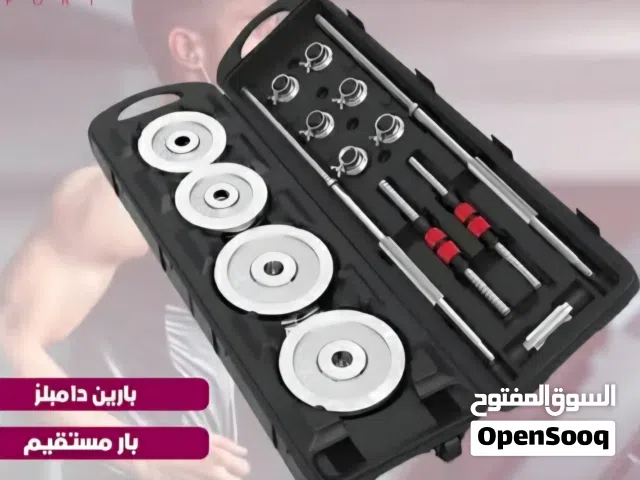شنتة اوزان كروم نكيل سكب 50 كغم بار مستقيم 150 سم بارين دامبلز قصير أقراص كروم متغير الاوزان