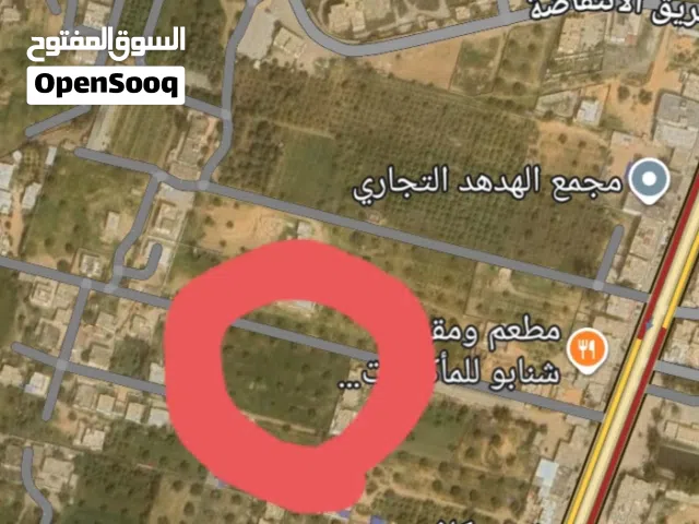 Mixed Use Land for Sale in Tripoli Qasr Bin Ghashir