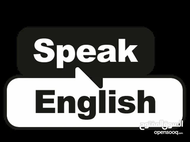 مدرس إنجليزي محادثة اونلاين Your English Tutor to Speak Fluently