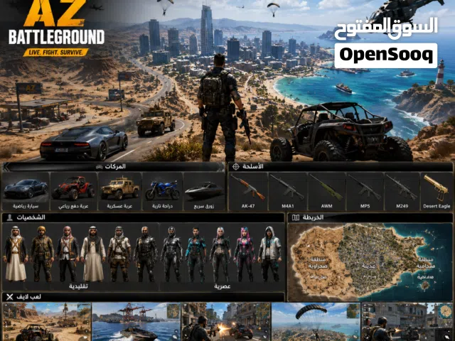 Game for sale