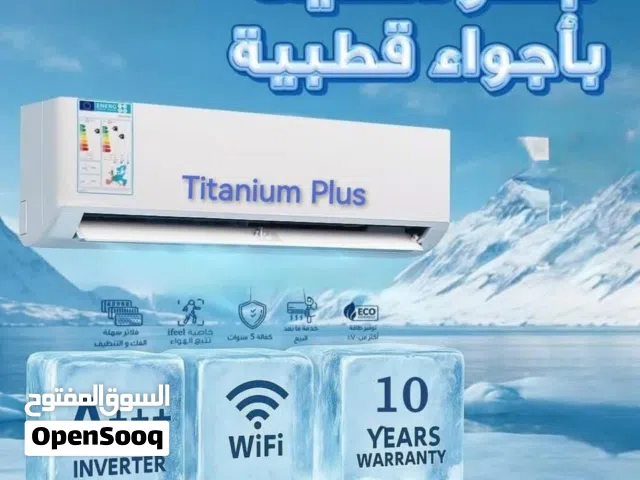 National West 0 - 1 Ton AC in Amman