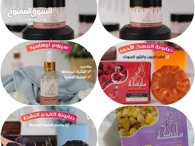 باكيدج عنايه بالبشره والجسم والشعر من براند مليكه للمنتجات الشعر والجسم والبشره تحفه بجد