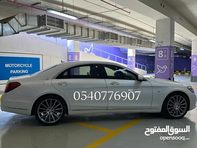 Mercedes Benz S-Class 2015 in Al Madinah